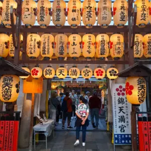 The streets of Kyoto