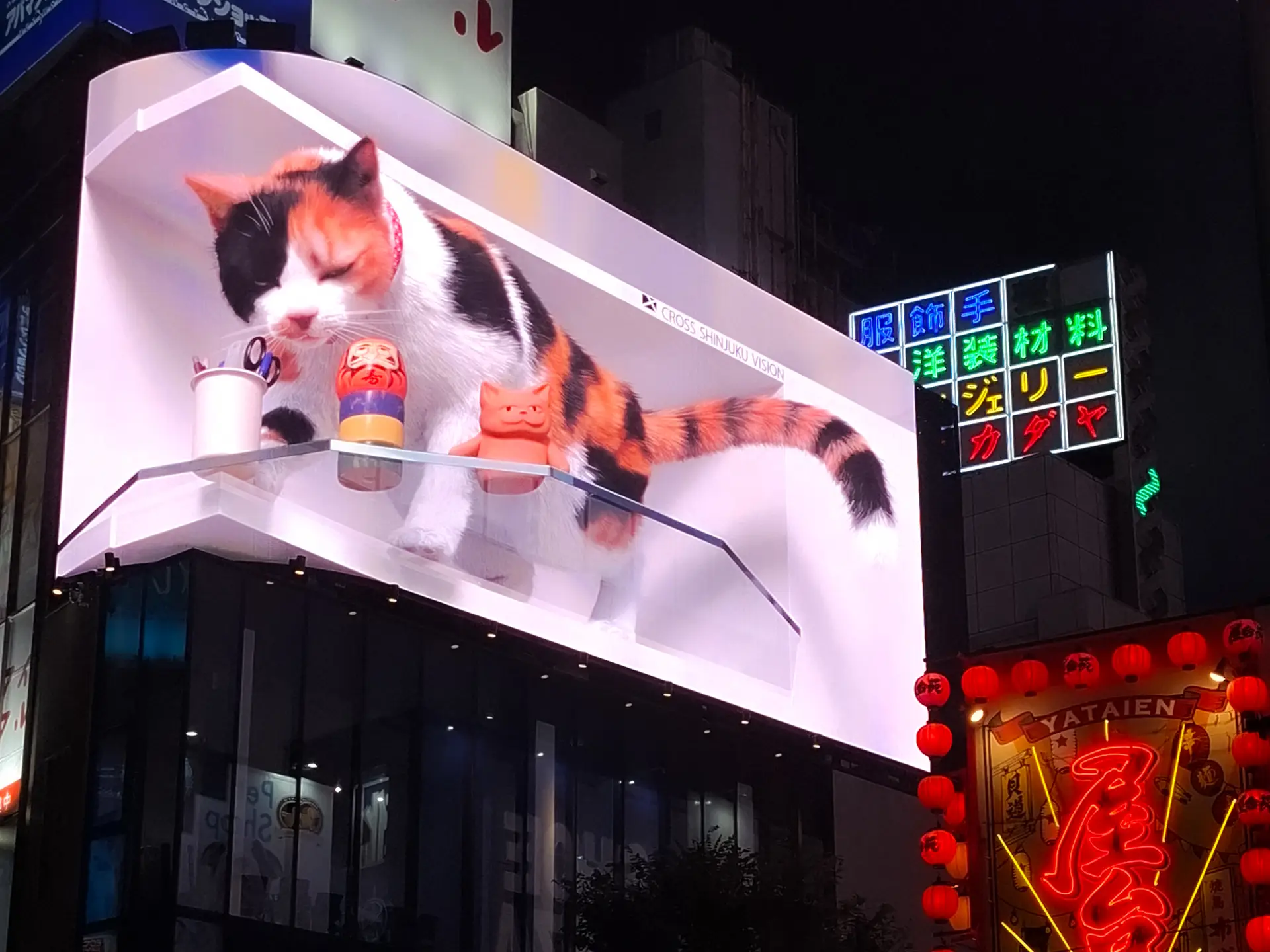 Ctach the 3-D billboards on your day in Shinjuku